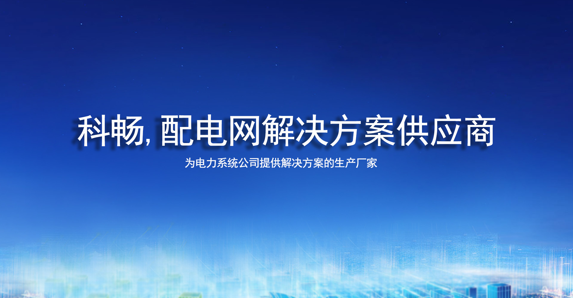 <p>山東鴻光電子科技有限公司</p><p>咨詢(xún)熱線(xiàn)：13562711112</p>