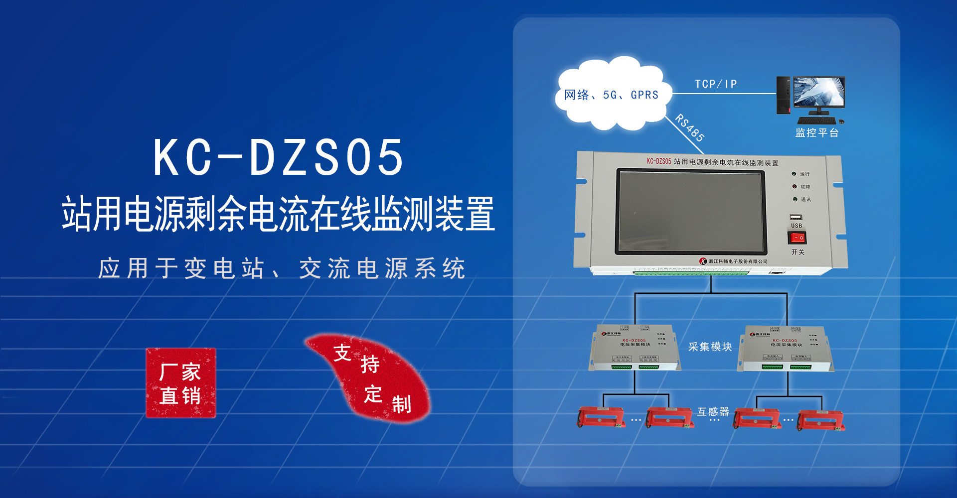 <p>山東鴻光電子科技有限公司</p><p>咨詢(xún)熱線(xiàn)：13562711112</p>